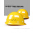 LZJV安全帽工地男国标施工防护领导高级玻璃纤维加厚透气定制可印字 V型经济款-橙色