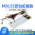 MB102大面包板+电源模块+65条面包线DIY套件 MB-102 红蓝线面包板(单独板)