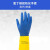 ANSELL安思尔 防化手套 氯丁天然橡胶手套 防滑防酸碱液体化学品 2247蓝黄色-32.5cm 10码