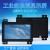 712151922英寸嵌入式工业显示器 金属高清液晶监控壁挂触摸屏幕 11.6英寸(13 套餐一 非