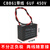 容普（RONGPU）CBB61启动电容450V 6UF(买1送1）