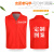韩曼柯 志愿者马甲宣传活动广告衫印字定做马甲  红色 XL 