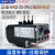热继电器NR2-25 过载保护220v热保护热过载继电器 接触器CJX2 NR2-25 4-6A