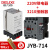 JYB-714电子式液位继电器380V220V交流全自动水位控制器 714 220V+3210接触器