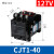 交流接触器CJT1-10 380v 220v 110v 36v 10A/20A/40A CDC10 CJT1-40 127V
