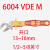 维拉德国维拉WERA公英制绝缘防滑柄自调棘轮开口活动扳手6004 VDE 6004 VDE XS 7-10MM