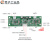 无线麦克风话筒PCBA模块调音台三合一功放拉杆电瓶箱内置接收板 PCB U52HAGD/RX 升级款