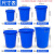 厨房垃圾桶大号带盖商用容量家用加厚公共户外环卫塑料工业圆形桶 50L蓝色无盖送袋子