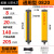 红外线安全光栅光幕传感器冲床液压机自动化设备对射光电保护装置 DGE-0820(8光束-20mm间距) 保护高度