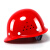 首盾玻璃钢安全帽工地男施工领导头盔国标建筑工程防护工作定制印字 玻璃钢透气款-红色(按钮)