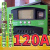 MPPT太阳能板充电控制器光伏发电板控制器12V24V铅酸锂电通用120A MPPT120A12V24V通用电池 转化/