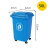 大号分类垃圾桶带盖带轮大容量户外商用厨房办公室创意垃圾筒箱 带轮蓝色50升加厚桶/投放标