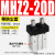 MHZL2气动手指气缸机械手夹具平行夹爪MHZ2/HFZ-10d16D20D25D32D1 MHZ220D罩