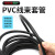 铸固 PVC线束穿线管 绝缘护套管壁厚0.4mm电工电线线束保护软管耐温阻燃管 内径7mm-100米