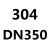 Z41W-16PR/304/316L 不锈钢法兰闸阀/蒸汽止回阀 截止阀 阀门DN50 紫红色304DN350