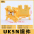 UK2.5B接线端子排导轨式10N 6N 5N 3N保险UK5-HESI电流URTK/S双层 UK5N黄色【1只】