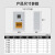 天层（TNCE）PZ40家用出租房明装单相电表箱电度表配电箱 2户10回路电表箱 明装 