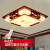 祎琳（yilin）LED新中式吸顶灯客厅现代简约卧室羊皮灯仿古方形实木中国风灯具 红色 30*30cm白光15瓦