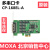 京仕蓝MOXA CP-168EL-A 8口PCI-E RS-232多串口卡