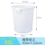 圆形大号加厚塑料大水桶储水带盖胶桶商用特大容量环卫垃圾桶 白色65L无盖 加厚