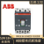 ABB塑壳断路器SACE S3N S3H 3P4P80A100A125A160A200A225A 隔 4P 200A