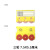 仓库货架标识牌磁性标签牌仓位标签贴物料标识卡库房标签物料标牌 黄色三轮7.5X5.5厘米