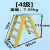梯子折叠双侧绝缘纤维玻璃钢人字楼梯铝合金优质实心加厚包邮 3级0.9米
