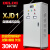 德力西 自耦减压起动器 启动柜 启动箱 XJD1-30KW 380V启动器XJD1