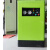 冷冻式干燥机1/15/2/3/5/6/8立方冷干机压缩空气干燥机AA DHF2025立方