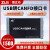 USB转CANFD接口卡高性能2路USBCANFD-100/200U-mii USBCANFD-100U-mini