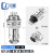 尽能 GX16固定式航空插头 焊接式接插件公母连接器8芯插头+插座1套 JN-GX16-8X