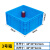 塑料周转箱方箱加厚工具箱正方形1号运输收纳箱零件盒五金框筐盒 3号方箱:44*43*23.5cm