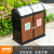 户外垃圾桶不锈钢分类果皮箱室外公共场合景区公园大号环卫垃圾箱不含税运 MX-4302 紫檀棕色