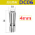 高精度小径后拉式延长杆防干涉CNC数控后拉夹头精密加长杆SDC6DC8 后拉筒夹DC06-4