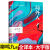 1984书[英]乔治奥威尔著一九八四全译本中文版外国现当代文学小说 一九八四
