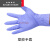 免费印字高质量贴金箔银箔专用橡胶手套一次性乳胶防护防水加厚塑胶手套 手套 均码
