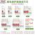德力西漏电保护器DZ47sLE断路器总闸2P63A空开220V32A三相380 125A 4p