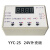 时间继电器延时模块多功能定时循环电路开关高精度控制器5V12V24V YF-79 (DC6-7.4V)