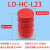电梯配件/聚氨酯缓冲器/LD-HC-L3/L6/L7/L11/L12/L13/L17/L19 白色