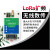 lora无线串口通讯模块433M远程传输通信网关RS485转换232透传电台 【一对】HS2021(导轨式)+天线 RS485接