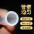 透明硅胶管无味水管饮水机耐高温弹性透明硅橡胶软管4分6分 2535mm5米价