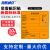 海斯迪克 危险废物标识牌(10张)标签不干胶贴纸 危险品标志警示安全标识标牌 综合10×10cm HK-575