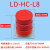 电梯配件/聚氨酯缓冲器/LD-HC-L3/L6/L7/L11/L12/L13/L17/L19 L8直径100高160MM