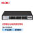 新华三（H3C）Mini S1224 24口千兆交换机 非网管企业级交换器 网络网线分流器 可上机架	