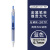 日本uni三菱UMN-207F炫彩速干按动啫喱笔办公签字笔中性笔书写水笔 0.7mm 蓝色