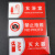 海斯迪克 标识牌亚克力UV（2张）  公共指示提示牌墙贴 (无烟区/红) HKBS07