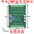 plc工控板国产控制器fx2n-10/14/20/24/32/mr/mt串口可编程简易型 单板FX2N-10MT 2路模拟量输入