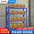 丰龙仓储货架超市展示架家用置物架仓库中型蓝色主架1500*500*2000mm