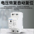 上海良信电器下进线断路器NDGQ1Z系列自复式过欠压保护器议价 40A 1P+N
