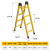 京度 梯子绝缘梯折叠人字梯伸缩直梯关节梯电力工程梯玻璃钢爬楼梯1.5米（展开3米）